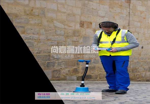 织金漏水检测的原理有哪些？